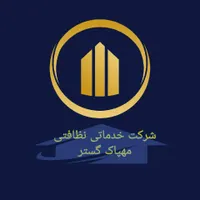 نیرو آقا خانم*گلشهرگوهردشت فردیس مهرشهرعظیمیه