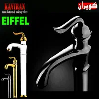 تولید شیرآلات ظرفشویی دوش روشویی مدل نگین کد112|مصالح و تجهیزات ساختمان|ورامین, |دیوار
