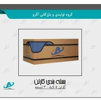 هود آشپزخانه باگارنتی تعویض و ۲ سال ضمانت|هود|شاهین‌شهر, عطار|دیوار