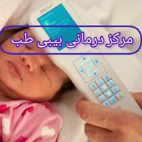 اجاره دستگاه زردی/تست زردی نوزاد بدون خونگیری