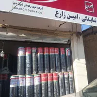 ایزوگام مشهد خانی|عمده‌فروشی|شیراز, شیشه‌گری|دیوار