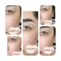 نخفیف فوق العاده آموزش  اکستنشن مژه|خدمات آرایشگری و زیبایی|اصفهان, پارک مشتاق|دیوار