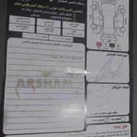 ام وی ام ۵۳۰ بدون رنگ|خودرو سواری و وانت|اصفهان, نصرآباد|دیوار