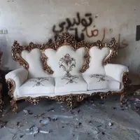 مبل استیل سلطنتی مصری زنگوله چوب گردو|مبلمان خانگی و میز عسلی|رباط‌کریم, |دیوار