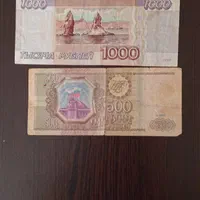 اسکناس قدیمی|کلکسیون سکه، تمبر، اسکناس|تهران, نارمک|دیوار
