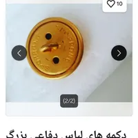 دکمه های قدیمی نروژی|کلکسیون اشیاء عتیقه|تهران, آذربایجان|دیوار