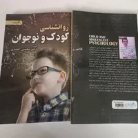 مشاوره تخصصی کودکان و نوجوانان|خدمات آموزشی|خرمآباد, |دیوار