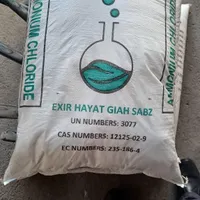 فروش انواع مواد شیمیایی در اوزان مختلف|حراج|بندرعباس, |دیوار