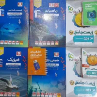 تعدادی کتاب جامع که برای کنکور ۱۴۰۲ بوده