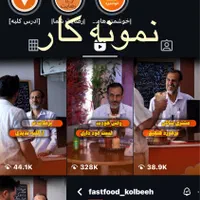 تولید محتوا و سناریو ادمین و تبلیغات گسترده|خدمات رایانه‌ای و موبایل|مشهد, شهرک رازی|دیوار