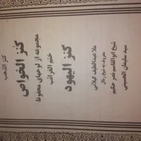 کتاب کامل ۴۱۰ صفحه ای
