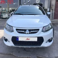 کوییک 1401