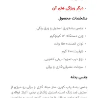پشمک ساز،،پفیلاساز|سایر لوازم برقی|اردبیل, |دیوار