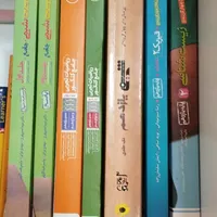 کتاب کمک درسی(ویژه رشته تجربی)