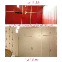 نصب تخصّصی برچسب  کابینت با ( دستگاه وکیوم )|خدمات پیشه و مهارت|همدان, |دیوار