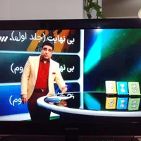 تلوزیون ال سی دی۳۷