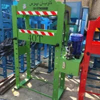 کاویان صنعت پرس هیدرولیک ای|ماشین‌آلات صنعتی|لامرد, |دیوار