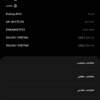 گوشی 20S با لوازم کامل و قیمت مناسب