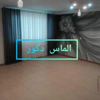 پرده ازدم قسط|پرده، رانر، رومیزی|سنندج, |دیوار