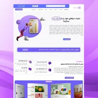 طراحی سایت حرفه ای با قیمت مناسب
