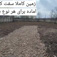 زمین 1845متری ممتاز با موقعیت استثنایی در فومن