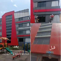 پیچ و رولپلاک، کاردرارتفاع، رنگ کاری، نانو نما،|خدمات پیشه و مهارت|بندر ماهشهر, |دیوار