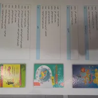 کتاب علوم نهم کانون قلم چی|کتاب و مجله آموزشی|تربت جام, المهدی|دیوار