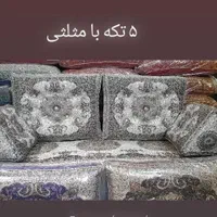 سرویس پشتی شاهنشین ترمه اصل مدل افشار کد ۶۲|پشتی|مشهد, وکیل‌آباد|دیوار