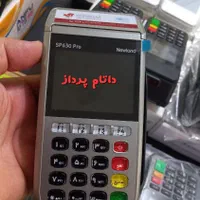 کارتخوان dozin victori مدل سیمکارتی|فروشگاه و مغازه|شهرکرد, |دیوار