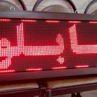 تابلو ال ای دی روان فروشی یک طرفه ودو طرفه|فروشگاه و مغازه|کرج, گوهردشت|دیوار