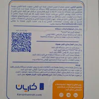 گوشی a35 حافظه ۲۵۶ اصل ویتنام|موبایل|تهران, سرتخت|دیوار
