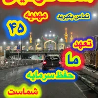 زمین الهیه/خاص ترین زمینها زیر قیمت در دست ما|فروش زمین و ملک کلنگی|مشهد, الهیه|دیوار