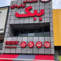رستوران ترکیهای فعال ۶۷ متری در پونک بر خیابان
