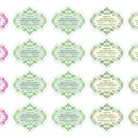 طراحی و چاپ لیبل و برچسب