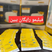 جشنواره مودم ایرانسل با فیلیمو رایکان TFi60 آنلاک|مودم و تجهیزات شبکه|شیراز, زرهی|دیوار