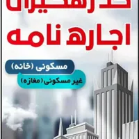 کافی نت تحریر کپی پرس فنری جانبی
