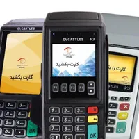 کارتخوان سیار Y1|فروشگاه و مغازه|هشتگرد, |دیوار