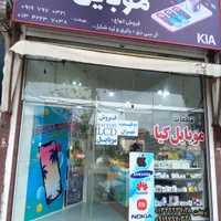 السیدی و باتری سامسونگ آیفون شیامی شرکتی  اورجینال|لوازم جانبی موبایل و تبلت|لاهیجان, شهرک سلمان فارسی|دیوار