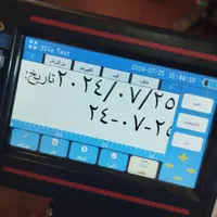 دستگاه جت پرینتر دستی