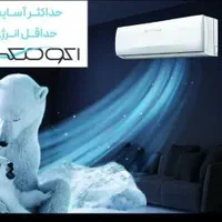اسپلیت|کولر گازی و فن‌کوئل|اصفهان, شهرک کاوه|دیوار