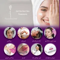 کلینیک زیبایی و لیزر دکتر میرزاده