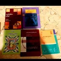 کتاب های آموزشی موسیقی و زبان|کتاب و مجله آموزشی|تهران, مهران (سیدخندان)|دیوار
