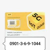 0901-369-1044