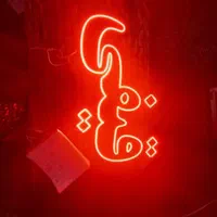 تابلو ال ای دی معجون ،نسکافه،ice pack،قهوه|فروشگاه و مغازه|کرج, شهرک جهاننما|دیوار