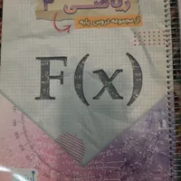 کنکور کامپیوتر شبکه و نرم افزار|کتاب و مجله آموزشی|تهران, جوادیه|دیوار