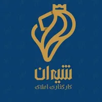ملک معاوضه ای خود را به ما بسپارید