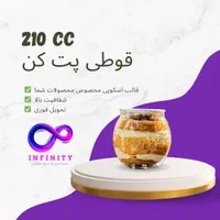قوطی کن سیلر - پت کن ـ کنسیلر ـ درب بند|ظروف نگهدارنده، پلاستیکی، یک‌بارمصرف|تهران, شهرک آپادانا|دیوار