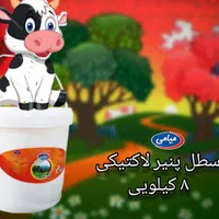 عرضه خامه و پنیر   به صورت مستقیم از کارخانه|خوردنی و آشامیدنی|تهران, خاک سفید|دیوار