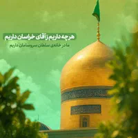 اردوهای دانش آموزی