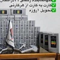 ۱ ثانیه بدون اختلال کشلس t10 کارتخوان pok بینظیر|فروشگاه و مغازه|اصفهان, شاهزید|دیوار